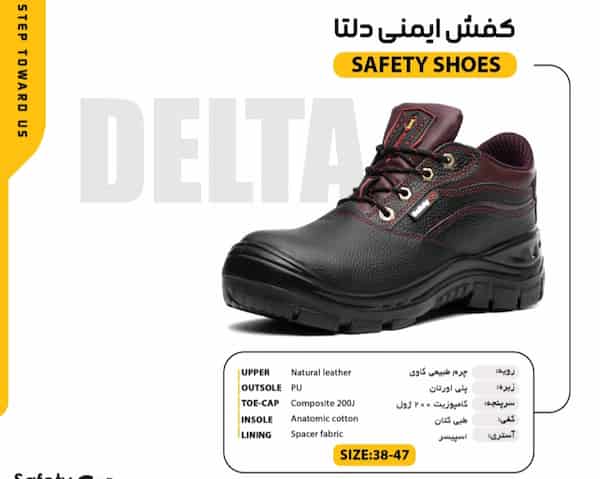 تصویر 3 از قیمت خرید پوتین ایمنی سبک + فروش ویژه